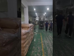 Εργοστάσιο 1