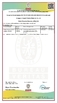 Κίνα Dongguan Dingzhi polymer materials Co., LTD Πιστοποιήσεις